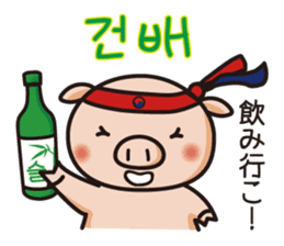 APURO POPPO-CHAN STICKER sticker #8720355