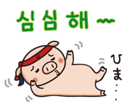 APURO POPPO-CHAN STICKER sticker #8720357