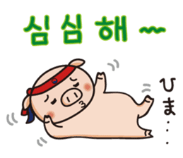 APURO POPPO-CHAN STICKER sticker #8720357