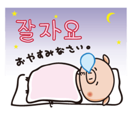 APURO POPPO-CHAN STICKER sticker #8720359