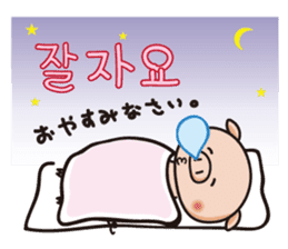 APURO POPPO-CHAN STICKER sticker #8720359