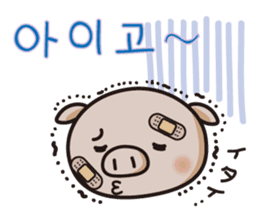APURO POPPO-CHAN STICKER sticker #8720360