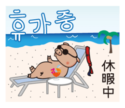 APURO POPPO-CHAN STICKER sticker #8720361