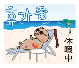 APURO POPPO-CHAN STICKER sticker #8720361