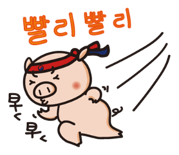 APURO POPPO-CHAN STICKER sticker #8720362