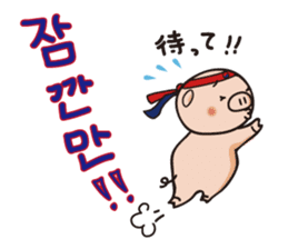 APURO POPPO-CHAN STICKER sticker #8720363