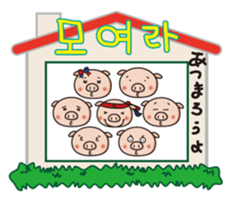 APURO POPPO-CHAN STICKER sticker #8720364