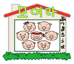 APURO POPPO-CHAN STICKER sticker #8720364