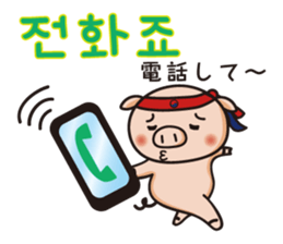 APURO POPPO-CHAN STICKER sticker #8720365