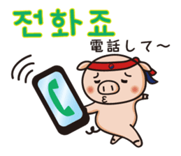 APURO POPPO-CHAN STICKER sticker #8720365