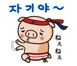 APURO POPPO-CHAN STICKER sticker #8720366