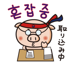 APURO POPPO-CHAN STICKER sticker #8720367