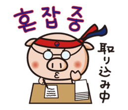 APURO POPPO-CHAN STICKER sticker #8720367