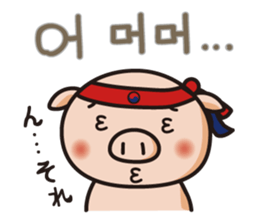 APURO POPPO-CHAN STICKER sticker #8720369