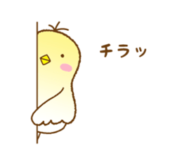 Renewal.lazy "Totosuke" sticker #8720379