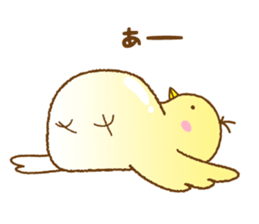 Renewal.lazy "Totosuke" sticker #8720384