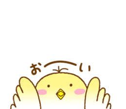 Renewal.lazy "Totosuke" sticker #8720389