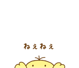 Renewal.lazy "Totosuke" sticker #8720390