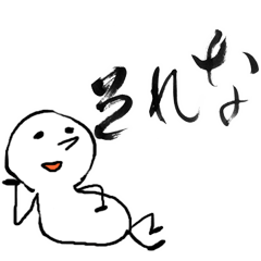 MOCHIMARU SHODO STICKER