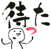 MOCHIMARU SHODO STICKER sticker #8720413