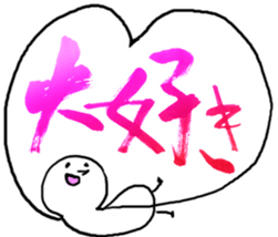 MOCHIMARU SHODO STICKER sticker #8720416