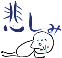 MOCHIMARU SHODO STICKER sticker #8720418