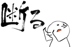 MOCHIMARU SHODO STICKER sticker #8720421