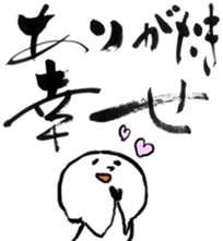 MOCHIMARU SHODO STICKER sticker #8720427