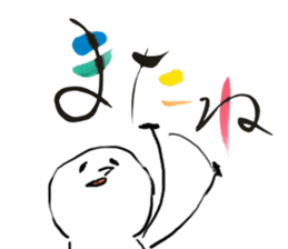 MOCHIMARU SHODO STICKER sticker #8720433