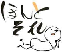 MOCHIMARU SHODO STICKER sticker #8720434