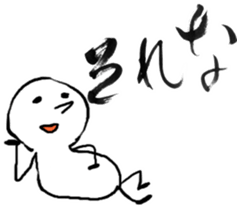 MOCHIMARU SHODO STICKER sticker #8720435