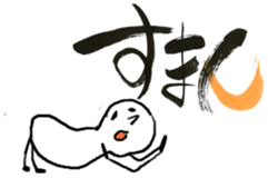 MOCHIMARU SHODO STICKER sticker #8720437