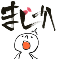 MOCHIMARU SHODO STICKER sticker #8720438