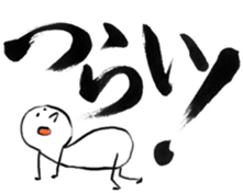 MOCHIMARU SHODO STICKER sticker #8720439