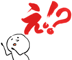 MOCHIMARU SHODO STICKER sticker #8720441