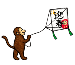 Zodiac monkey 2 Sticker sticker #8720451