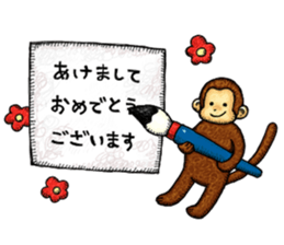 Zodiac monkey 2 Sticker sticker #8720452
