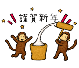 Zodiac monkey 2 Sticker sticker #8720453