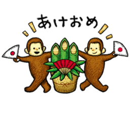 Zodiac monkey 2 Sticker sticker #8720457