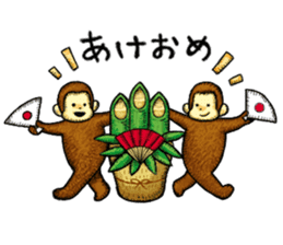 Zodiac monkey 2 Sticker sticker #8720457