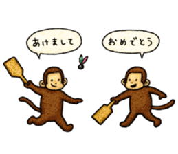 Zodiac monkey 2 Sticker sticker #8720459