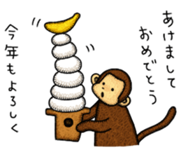 Zodiac monkey 2 Sticker sticker #8720460