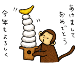 Zodiac monkey 2 Sticker sticker #8720460