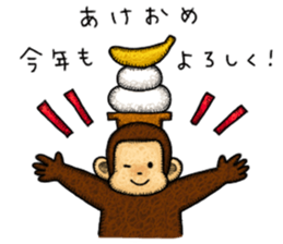 Zodiac monkey 2 Sticker sticker #8720461