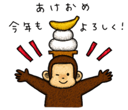 Zodiac monkey 2 Sticker sticker #8720461