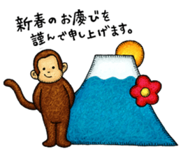 Zodiac monkey 2 Sticker sticker #8720462