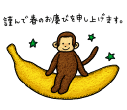 Zodiac monkey 2 Sticker sticker #8720463