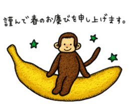 Zodiac monkey 2 Sticker sticker #8720463