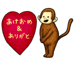 Zodiac monkey 2 Sticker sticker #8720464