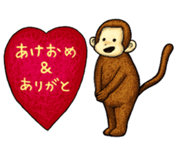 Zodiac monkey 2 Sticker sticker #8720464